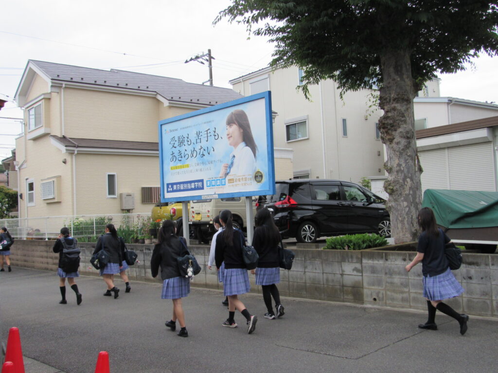 High School G Board掲出例：東京個別指導学院様