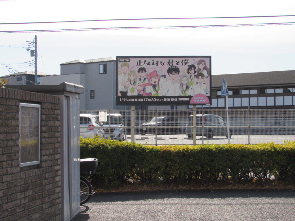 青春ボード掲出例：AbemaTV様