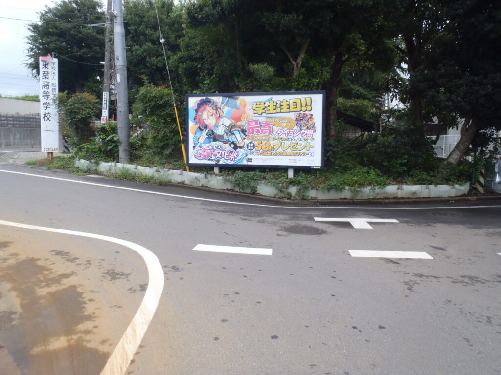 青春ボード掲出例：あんさんぶるスターズ様